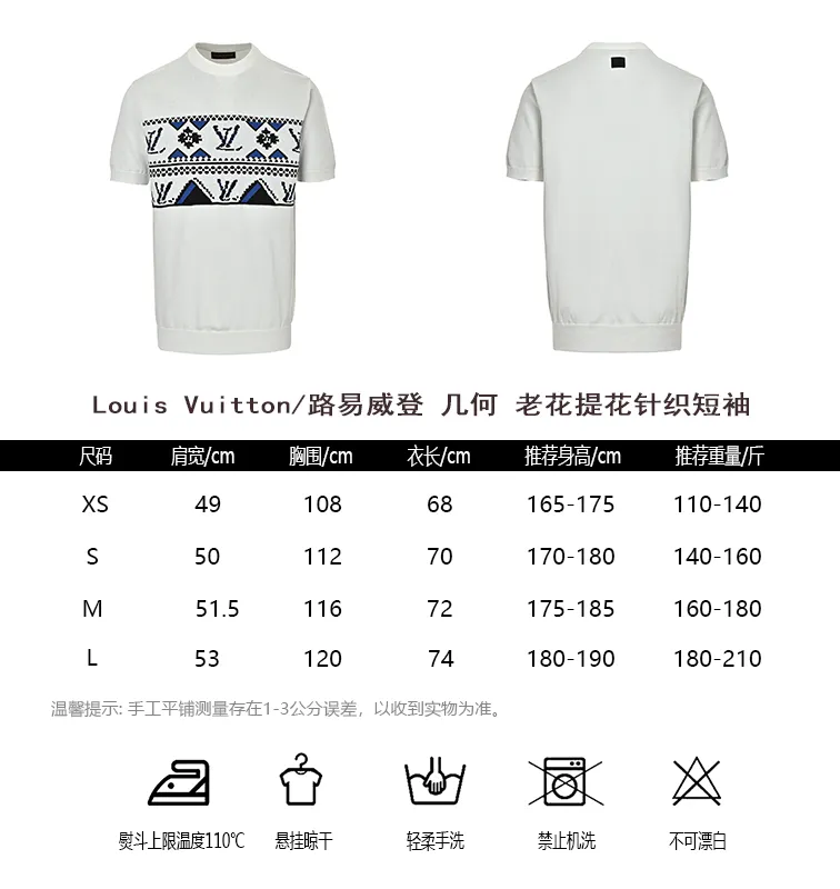 Louis Vuitton/
